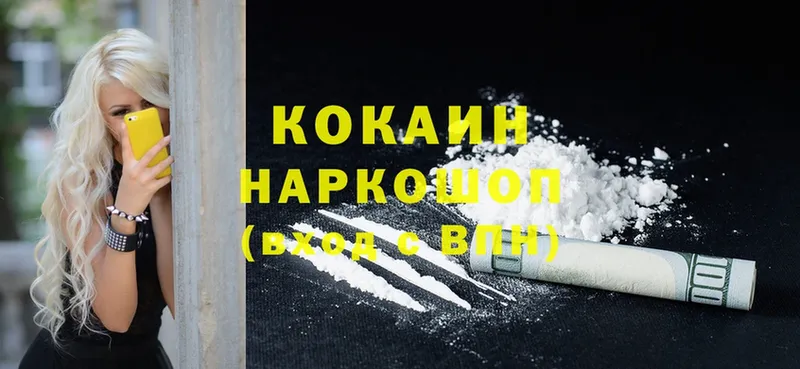 Cocaine FishScale  Краснодар 